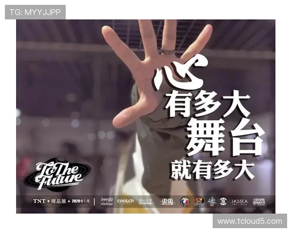 陈伟的街舞人生：从热爱到梦想的深度对话与成长之路