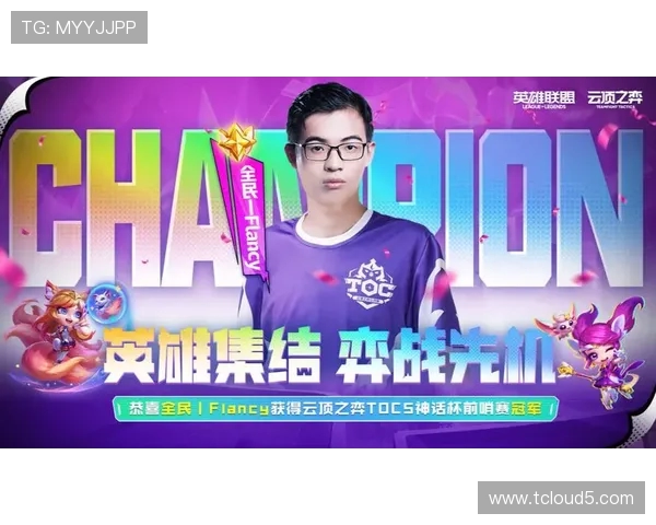 UP战队强势出击与RA激战正酣谁能笑到最后冲击顶级荣誉